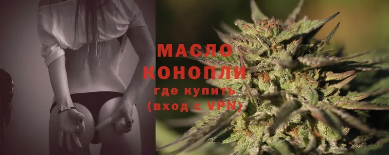 Дистиллят ТГК гашишное масло  Куровское 